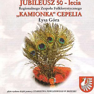 Płyta Regionalnego Zespołu Folklorystycznego “KAMIONKA”
